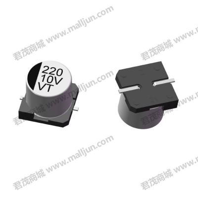 贴片电解电容10V 220μF