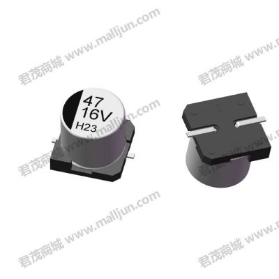 贴片电解电容16V 47μF