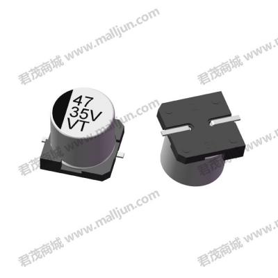 贴片电解电容35V 47μF