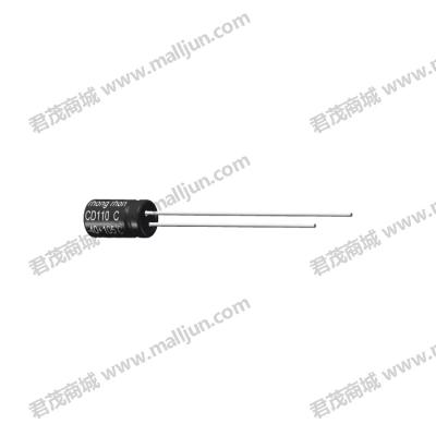 直插电解电容50V 10μF
