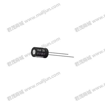 直插电解电容16V 330μF