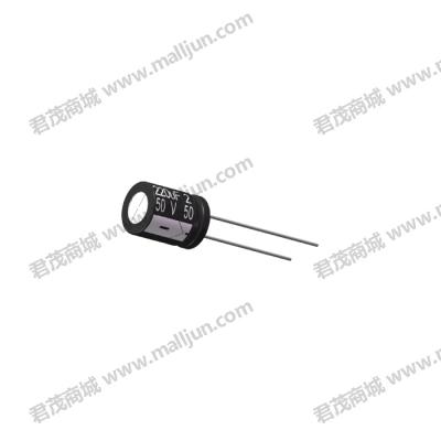 直插电解电容50V 220μF
