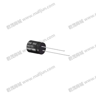 直插电解电容160V 10μF