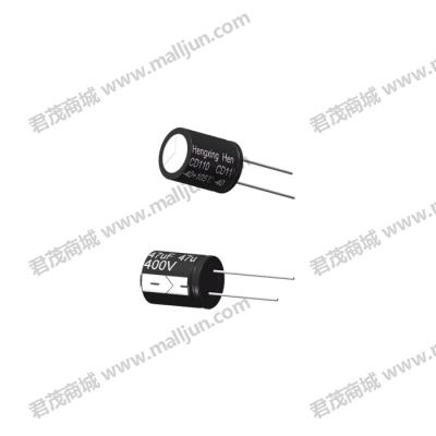 直插电解电容400V 47μF