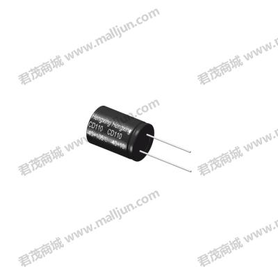 直插电解电容400V 82μF