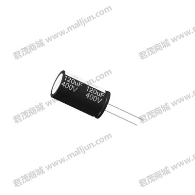 直插电解电容400V 120μF