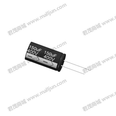 直插电解电容400V 150μF