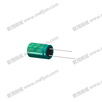 直插高频电解电容25V 2200μF
