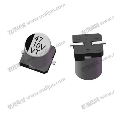  贴片电解电容10V 47μF