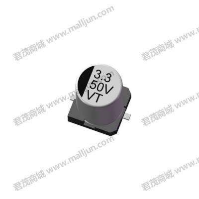 贴片电解电容50V 3.3μF
