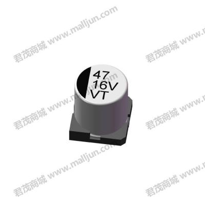 贴片电解电容16V 47μF