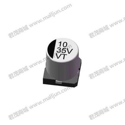 贴片电解电容35V 10μF