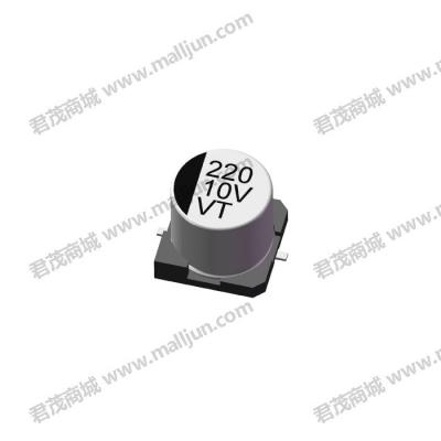 贴片电解电容10V 220μF