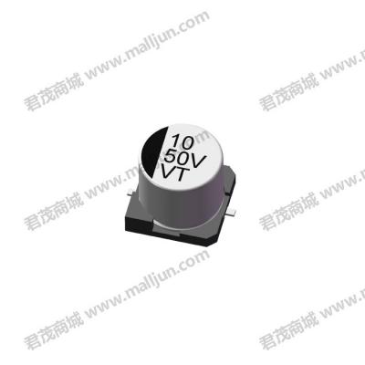 贴片电解电容50V 10μF