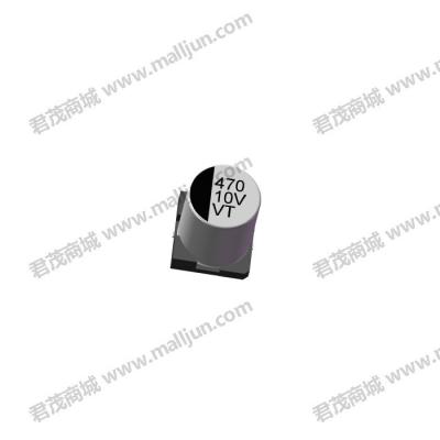 贴片电解电容10V 470μF