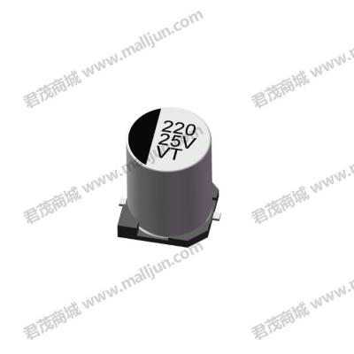 贴片电解电容25V 220μF