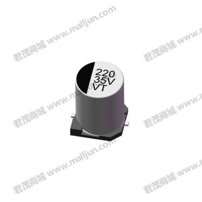 贴片电解电容35V 220μF