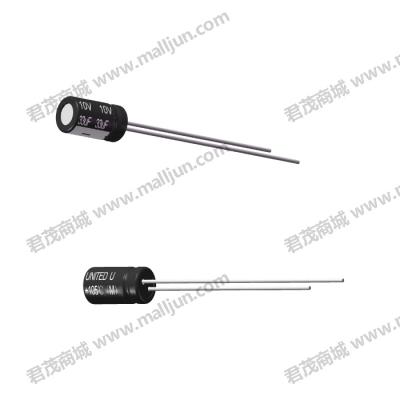 直插电解电容10V 33μF