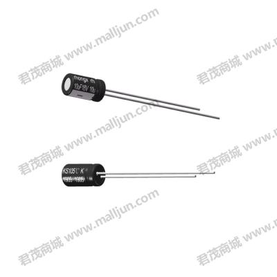直插电解电容16V 10μF