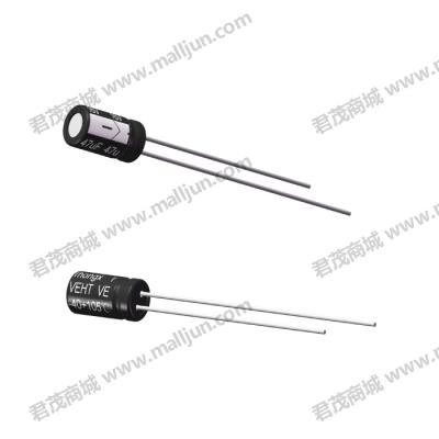 直插电解电容16V 47μF