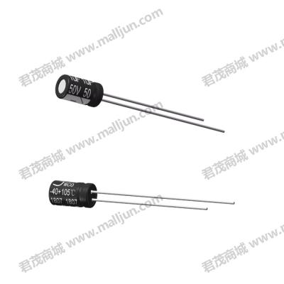 直插电解电容50V 1μF