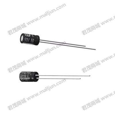 直插电解电容50V 10μF