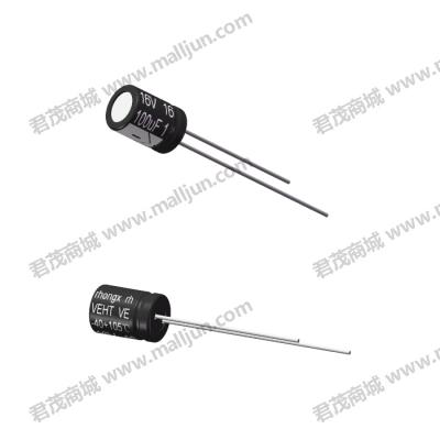 直插电解电容16V 100μF