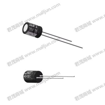 直插电解电容35V 22μF