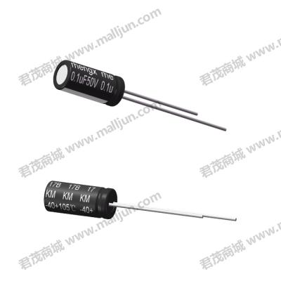 直插电解电容50V 0.1μF