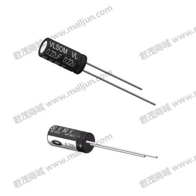 直插电解电容50V 0.22μF