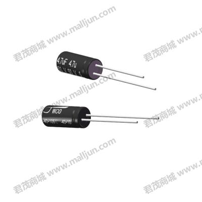 直插电解电容50V 4.7μF