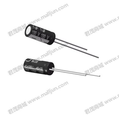 直插电解电容100V 1μF