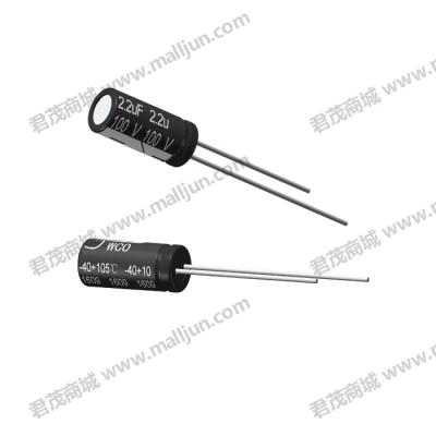 直插电解电容100V 2.2μF