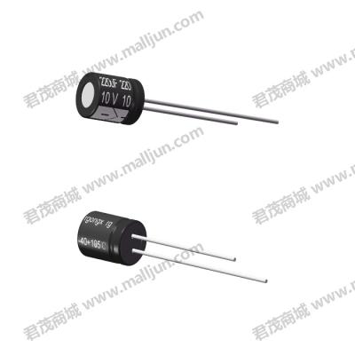 直插电解电容10V 220μF