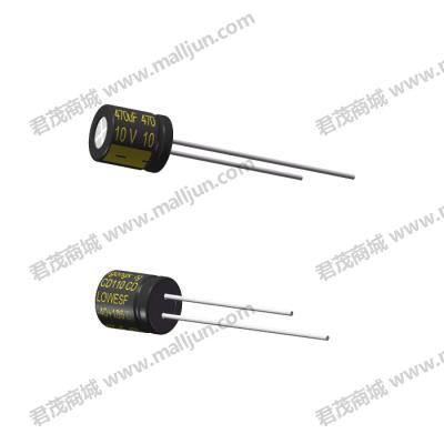 直插电解电容10V 470μF