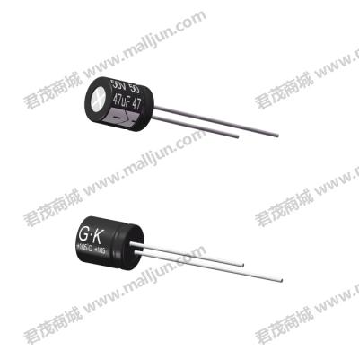 直插电解电容50V 47μF