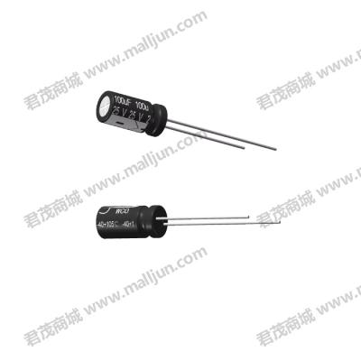 直插电解电容25V 100μF