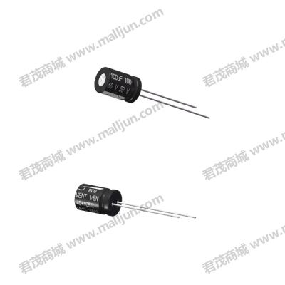 直插电解电容50V 100μF