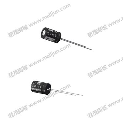 直插电解电容50V 1000μF