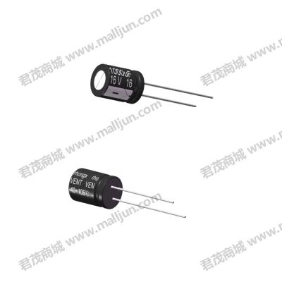 直插电解电容16V 1000μF