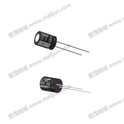 直插电解电容35V 330μF