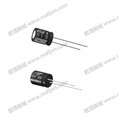 直插电解电容35V 470μF