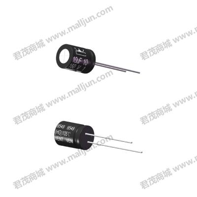 直插电解电容160V 10μF