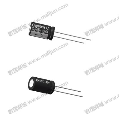 直插电解电容400V 10μF