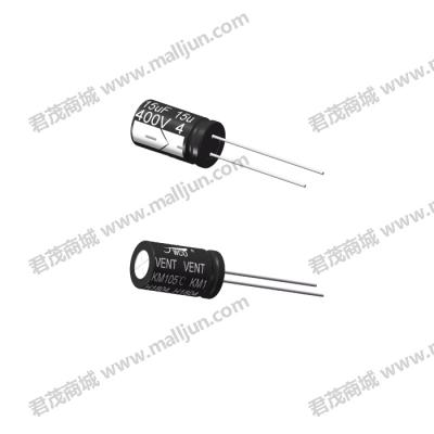 直插电解电容400V 15μF