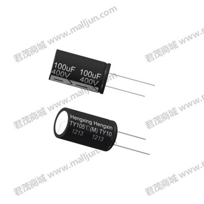 直插电解电容400V 100μF
