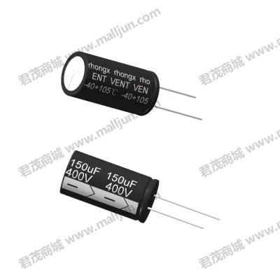 直插电解电容400V 150μF
