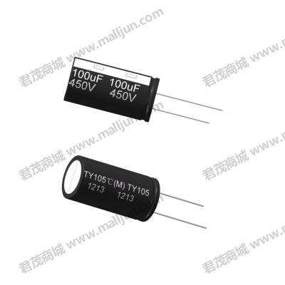 直插电解电容450V 100μF