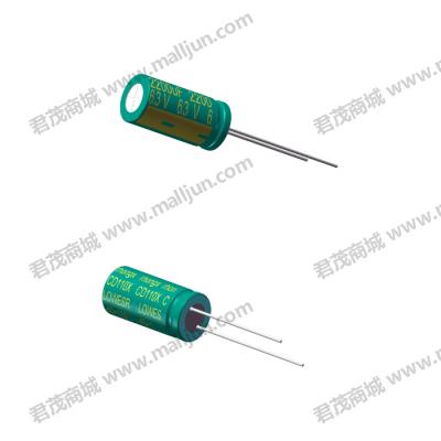 直插高频电解电容6.3V 2200μF