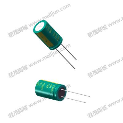 直插高频电解电容16V 3300μF